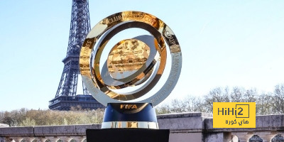 عرض كاس العالم للأندية في باريس .. شاهد الصور