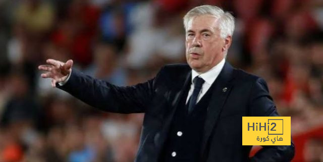 رسميا.. أنشيلوتي يغيب عن مباراة الريال القادمة