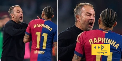 هل يحمي فليك رافينيا بهذا التصريح؟