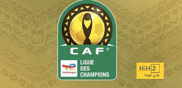 الذكاء الاصطناعي يكشف حظوظ الاندية الافريقية في التتويج بلقب دوري الابطال