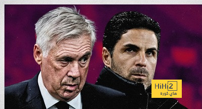 ريال مدريد فاز على أرسنال مرة واحدة فقط… كم كانت النتيجة؟