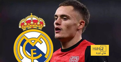 شرط ريال مدريد الوحيد للتعاقد مع فيرتز..!