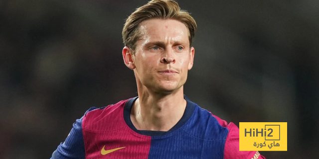دي يونغ يضع برشلونة أولًا