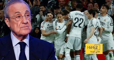 بيريز يقرر تجديد عقد لاعب الريال الذي كان قريبًا من الرحيل!
