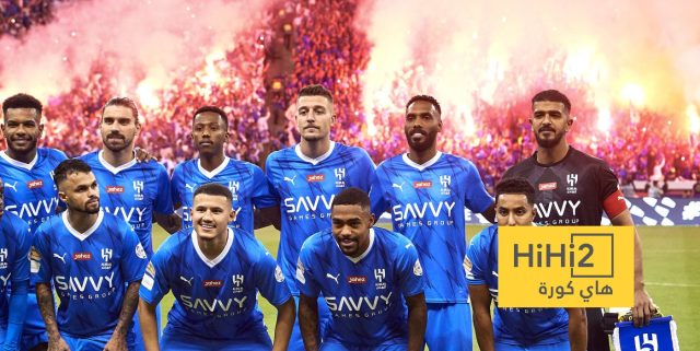 الهلال: طموح لا يعرف الحدود…!