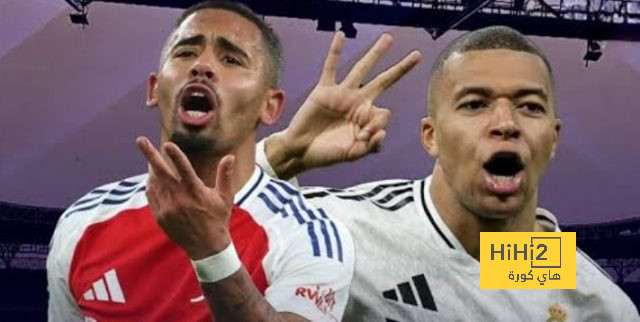 نتائج أرسنال وريال مدريد هذا الموسم