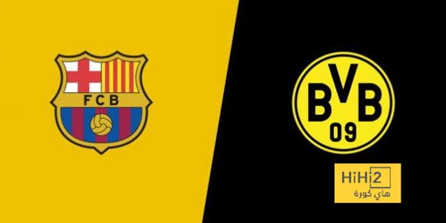 برشلونة يصدر بيانًا رسميًا لتوعية الجماهير قبل مواجهة دورتموند!
