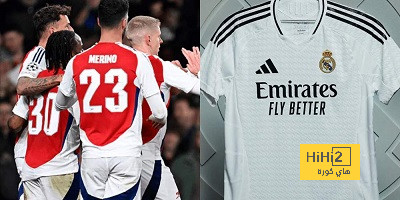 ليس أوديغارد.. نجم أرسنال الذي يعشق ريال مدريد ويحلم بالإنتقال للملكي!
