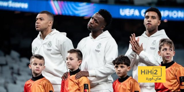تشكيلة ريال مدريد الرسمية للقاء أرسنال