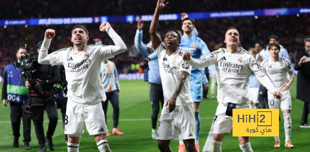 الحظ يخدم الملكي: لماذا سيخوض ريال مدريد الإياب أمام أرسنال في البرنابيو؟