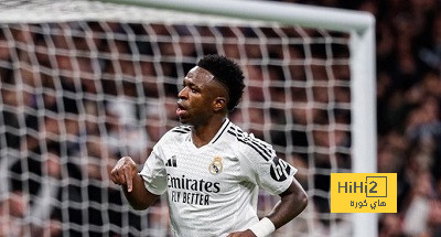 لماذا يلعب ريال مدريد مباراة الإياب من دوري أبطال أوروبا على أرضه؟