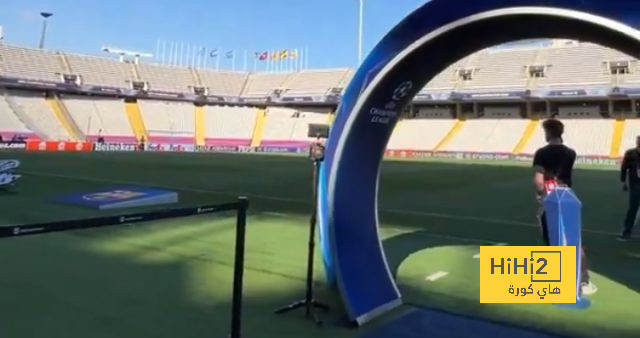 فيديو استعراضي لملعب برشلونة قبل مواجهة بروسيا دورتموند