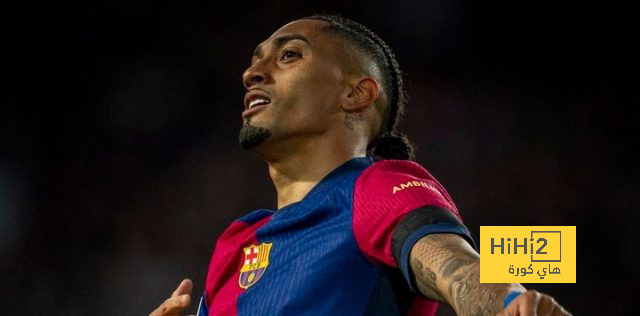أرقام رافينيا في الشوط الأول أمام بروسيا دورتموند