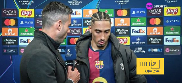 رافينيا يوضح تصريحاته حول الأرجنتين: “لن أتراجع أن أي كلمة”