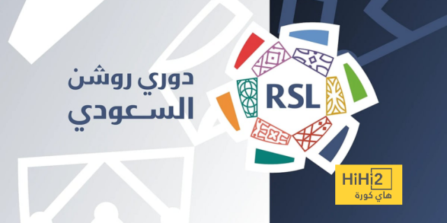 تغيير جذري في جوائز الدوري السعودي 2025