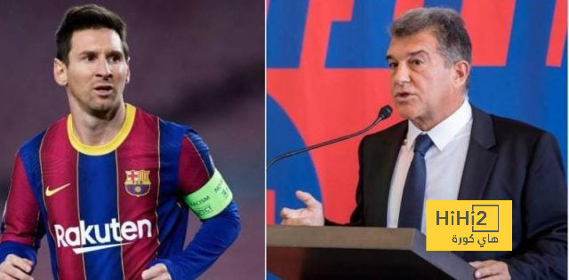 هل يعود ميسي إلى برشلونة في عهد لابورتا؟