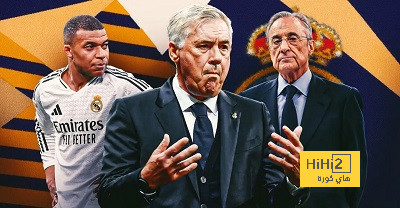 الحقيقة الصادمة… إقالة كارلو أنشيلوتي لن تحل مشاكل ريال مدريد!