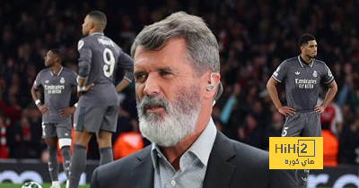 تصريح روي كين المستفز ضد ريال مدريد… هل سيرد الملكي في الملعب..؟!