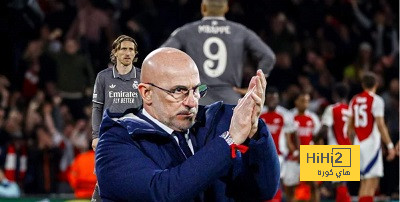 رأي دي لا فوينتي في تحقيق ريال مدريد ريمونتادا ضد أرسنال
