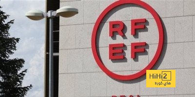 بيان رسمي من الاتحاد الاسباني بتغيير حكم مباراة الريال والافيس