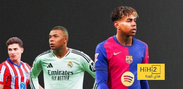 أكثر ما يطالب به ريال مدريد حاليا