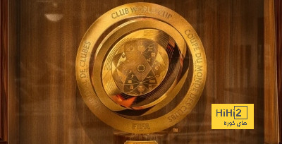 مليون دولار لكل مدينة تحتضن كاس العالم للاندية