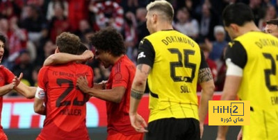 تقييم لاعبو بايرن ميونخ ودورتموند بعد التعادل