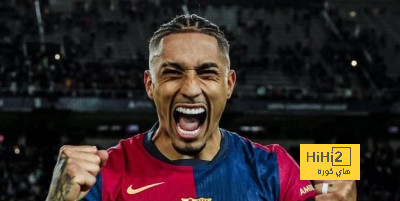 تعليق فليك على أداء رافينيا ضد ليغانيز