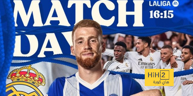 الرسم التكتيكي لـ ألافيس أمام ريال مدريد