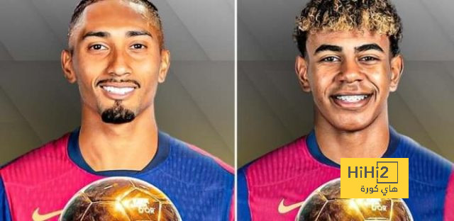 الكرة الذهبية بين رافينيا و لامين جمال