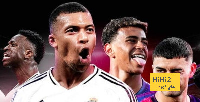 عرض كروي كبير منتظر في كلاسيكو الاياب..!