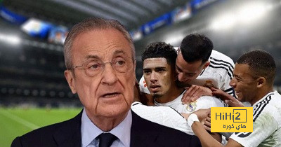 وعد بيريز للاعبي الريال حال تحقيق الريمونتادا!