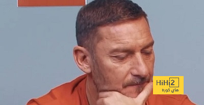 السيناريو المجنون الذي يتوقعه توتي لموقعة ريال مدريد وأرسنال!