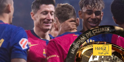 برشلونة .. أقوى المرشحين للمشاركة في مونديال الأندية