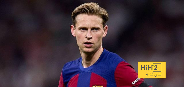 مستقبل دي يونغ مع برشلونة .. محسوم!