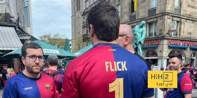 جمهور برشلونة يسافر إلى ألمانيا قبل لقاء دورتموند