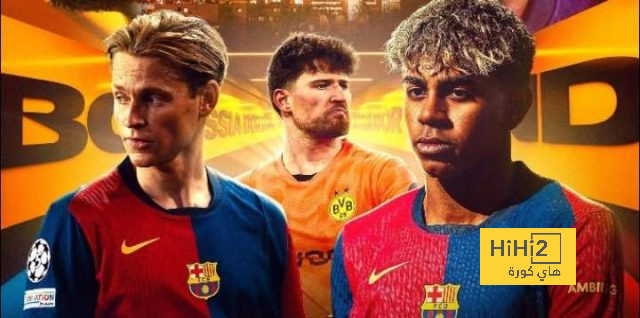 مقارنة هجومية بين برشلونة و بروسيا في دوري الأبطال