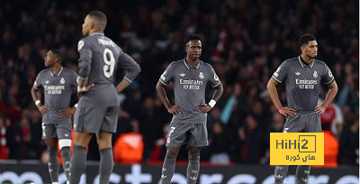 الأموال التي سيخسرها ريال مدريد إذا تم إقصاؤه أمام أرسنال