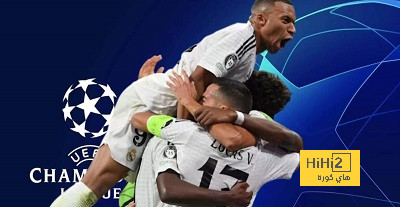 4 لاعبين قد يشاركون في دوري الأبطال مع ريال مدريد للمرة الأخيرة!