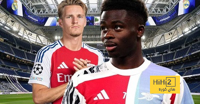 ماذا قال أوديغارد لـ ساكا قبل مواجهة ريال مدريد…؟