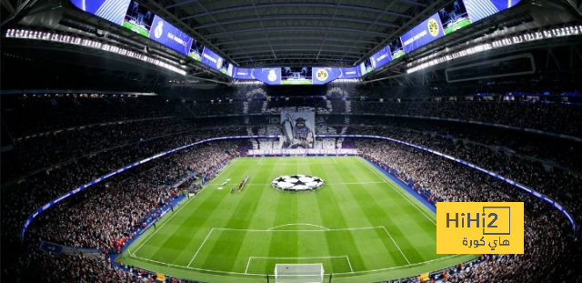 صور.. البرنابيو في أتم الجاهزية لقمة ريال مدريد وأرسنال