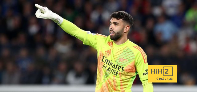 قبل مواجهة ريال مدريد.. كم عدد ركلات الجزاء التي تصدى لها ديفيد رايا؟