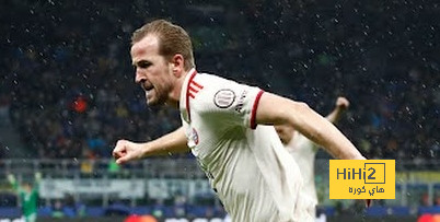 ⚽فيديو.. كين يتقدم لـ بايرن ميونخ ضد انتر ميلان  