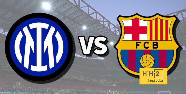 قبل موقعة نصف نهائي دوري الأبطال.. تاريخ مواجهات برشلونة وإنتر ميلان