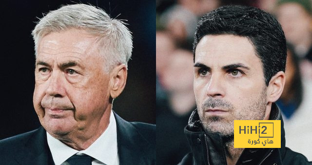 حين يتحدث التاريخ: أرسنال لا يعرف الخسارة أمام ريال مدريد