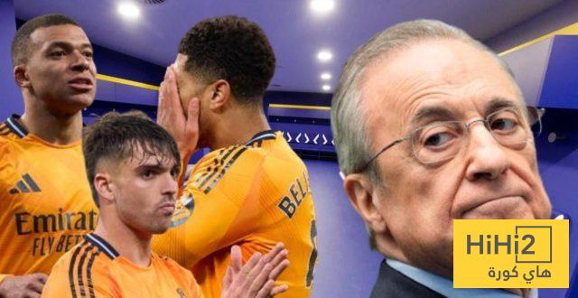 الحوار الذي دار بين بيريز ولاعبي ريال مدريد بعد الهزيمة من أرسنال