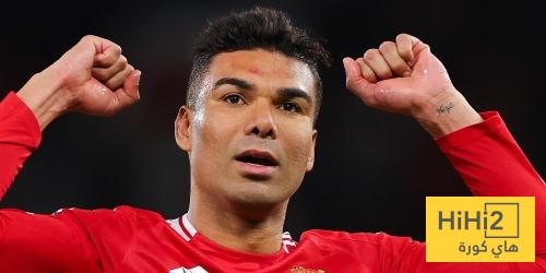 كاسيميرو يستعيد نسخته من ريال مدريد ضد اولمبيك ليون