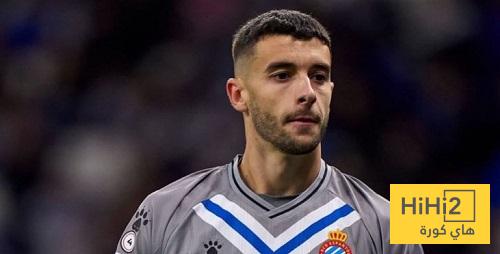 كيف رد حارس إسبانيول على اهتمام ريال مدريد؟