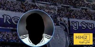 لولا هذا اللاعب لفاز ريال مدريد بدوري أبطال أوروبا..؟!