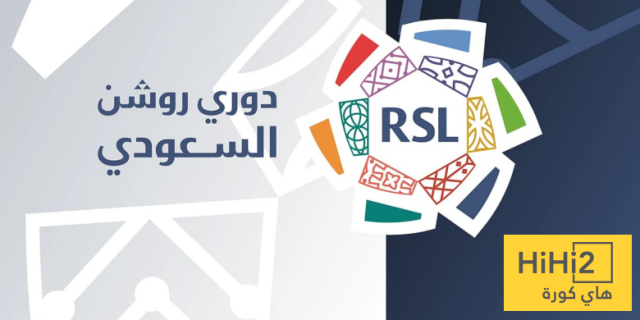 ملاعب دوري روشن تستعد لاستقبال تقنية جديدة في الموسم القادم